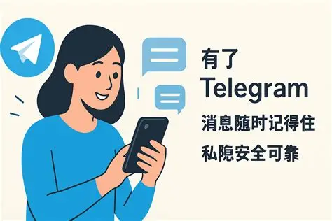 纸飞机 Telegram 中文版多端同步示意：手机与电脑同时在线，私密聊天界面展示端到端加密锁